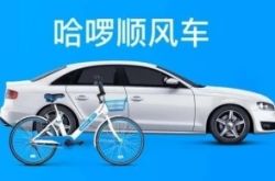 【10分钟科普下】景德科技有限公司_哔哩哔哩-2